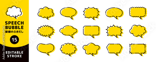 破線の版ズレ風の吹き出しセット＿線の編集可能／editable stroke＿ツノ斜め