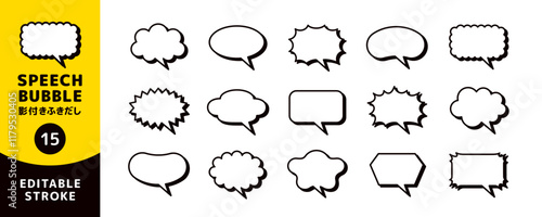 影付きの吹き出しセット＿線の編集可能／editable stroke＿ツノ斜め