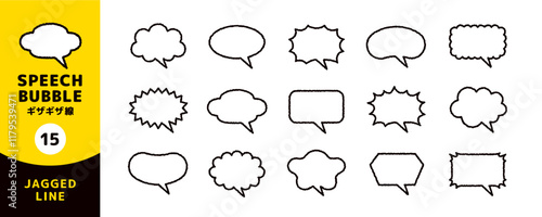 クレヨン風ギザギザ線の吹き出しセット＿ツノ斜め