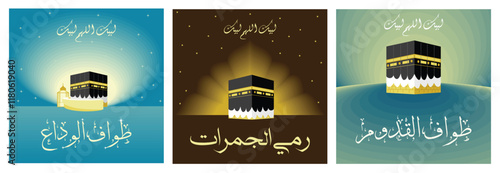 Islamic pilgrimage rituals depicting kaaba and calligraphy in vibrant illustration.