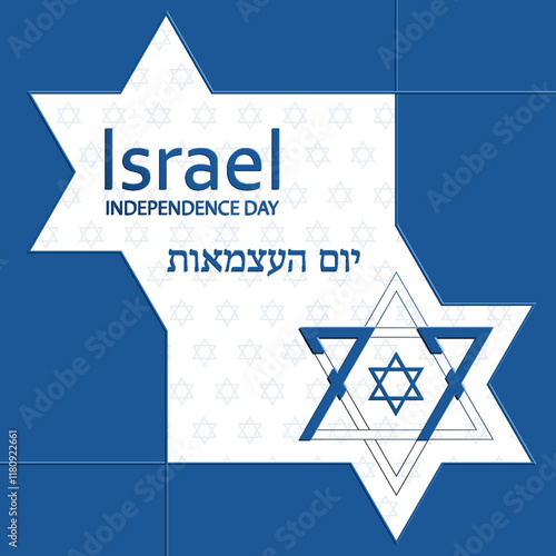 Happy Independence day of Israel card for festive 77 years