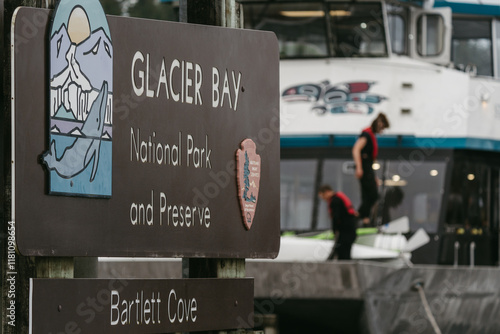 Dock at Bartlett Cove in Glacier Bay Lodge in Glacier Bay National Park in southeast Alaska photo