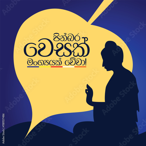 Vesak Festival Design. Vesak Poya. Happy Vesak Day. Vector illustration.