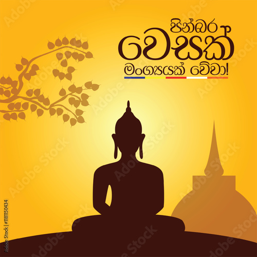 Vesak Festival Design. Vesak Poya. Happy Vesak Day. Vector illustration.