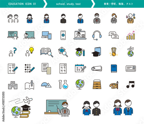 教育のアイコンセット。学校や勉強、テストに関するベクターイラスト。シンプルなデザイン。