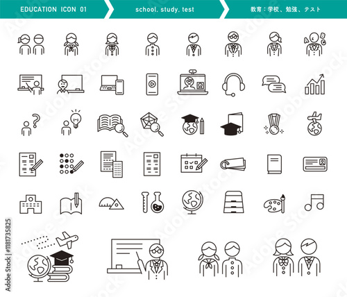 教育のアイコンセット。学校や勉強、テストに関するベクターイラスト。シンプルなデザイン。