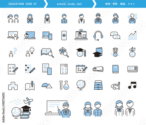 教育のアイコンセット。学校や勉強、テストに関するベクターイラスト。シンプルなデザイン。