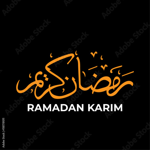 Ramadan Kareem Greeting Card in Arabic Calligraphy.