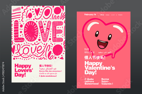 Bold and dynamic Valentine's Day poster with a cheerful heart-shaped face, celebrating love with multilingual text and playful elements.