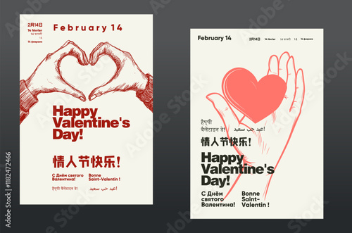 Valentine's Day poster featuring a heart-hand gesture illustration and bold multilingual typography, celebrating love in a minimalistic style.