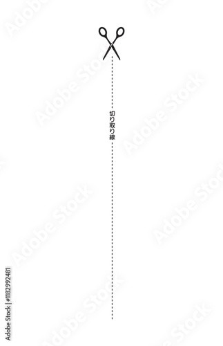 切り取り　キリトリ　線　ライン
