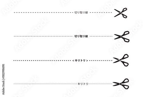 切り取り線