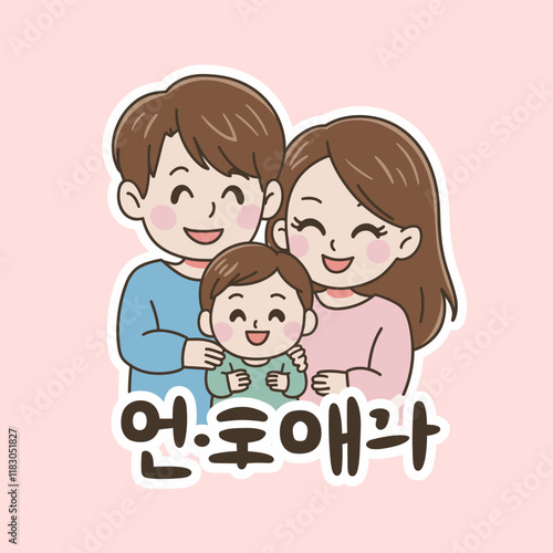 Charming Korean Family Sticker Illustration