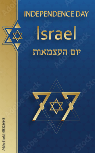 Happy Independence day of Israel card for festive 77 years