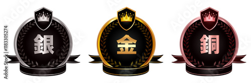 メダル　王冠　リボン　金　アイコン