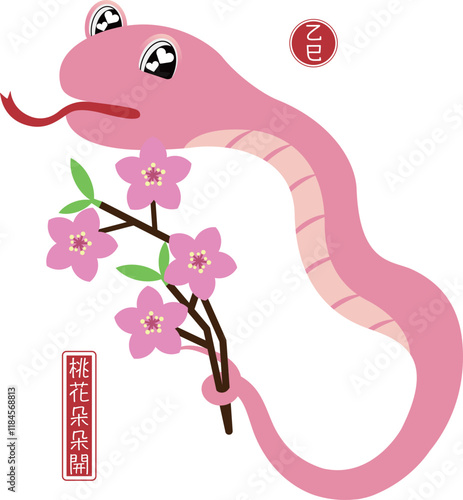 Cartoon Pink Snake with Cherry Blossom Branch for new year