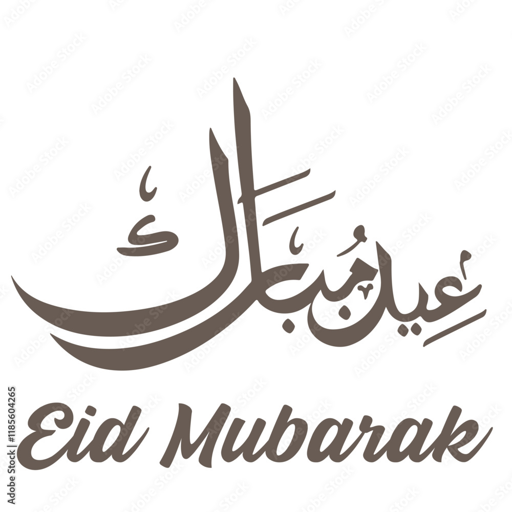 Obraz premium Eid Mubarak Urdu calligraphy template Eid Mubarak 