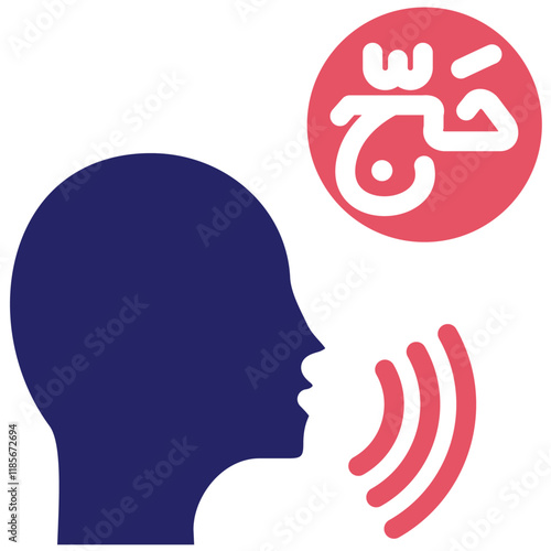 Talbiyah vector icon illustration of Hajj Pilgrimage iconset.