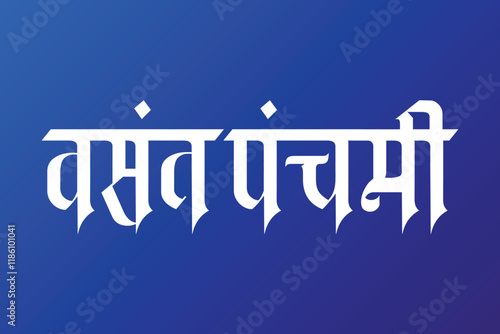 Vasant Panchami is the fifth holy day month of Magh as per Indian mythology in India