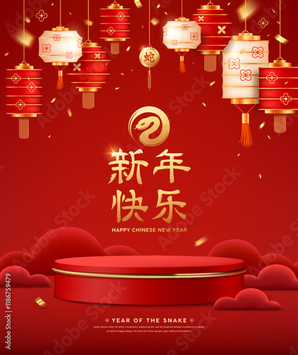 Chinese New Year 2025 year of snake, red podium and chinese lantern, gold ribbon poster design on red background (Characters Translation : Happy new year and snake), Eps 10 vector illustration