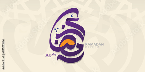 Ramadan is the month of blessing Ramadan Kareem text translation in Arabic lettering Welcome Ramad