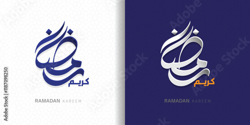 Ramadan is the month of blessing Ramadan Kareem text translation in Arabic lettering Welcome Ramad