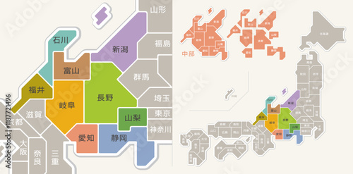 日本地図　中部地方　色分け　都道府県名入り　