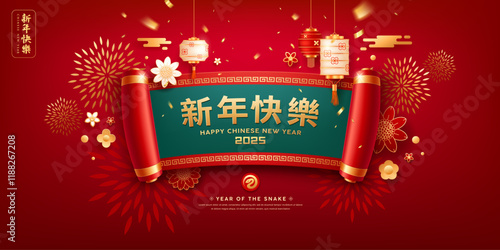 Chinese New Year 2025, Chinese ancient scroll, chinese lanterns style (Characters Translation : Happy new year and Snake) banner design on red background, Eps 10 vector photo