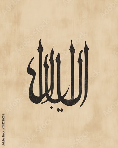 Elegant Arabic Calligraphy of Allahs Name Divine Art.