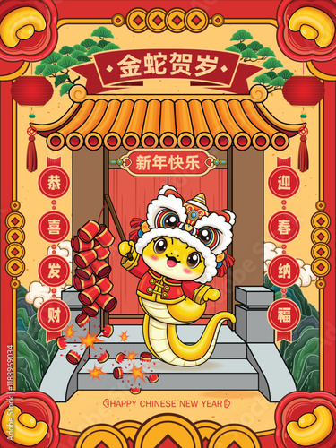 Vintage Chinese new year poster design with snake. Chinese wording means Golden Snake Brings Blessings, Happy New Year, May you welcome happiness with the spring, Wishing you prosperity and wealth.