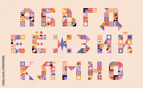 Modern cyrillic bauhaus font, geometric swiss type. Vector alphabet, cyrillic font typography, colorful letters. Brutalism uppercase creative vibrant font