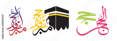 hajj mubarak arabic calligraphy set, Al Hajj Mubarak Creative Calligraphy. Happy Hajj is an Arabic style.