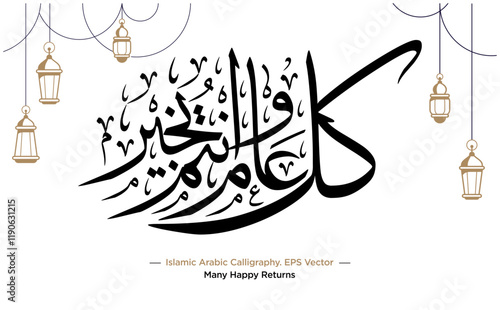 Islamic Arabic Calligraphy of 'Kullu Am Wa Antum Bi-Khair' Translation: Many Happy Returns' with EPS Vector Illustration photo