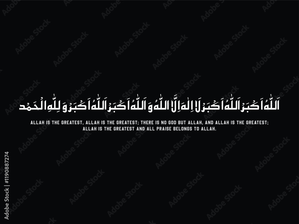 Allah is the Greatest, Allah is the Greatest; there is no God but Allah, and Allah is the Greatest; Allah is the Greatest and all praise belongs to Allah Allah is the Greatest, Allah is the Greatest; there is no God but Allah, and Allah is the Greatest; Allah is the Greatest and all praise belongs to Allah