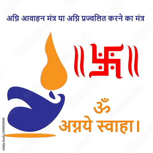 agni dev mantra for negative energy removal  
 photo