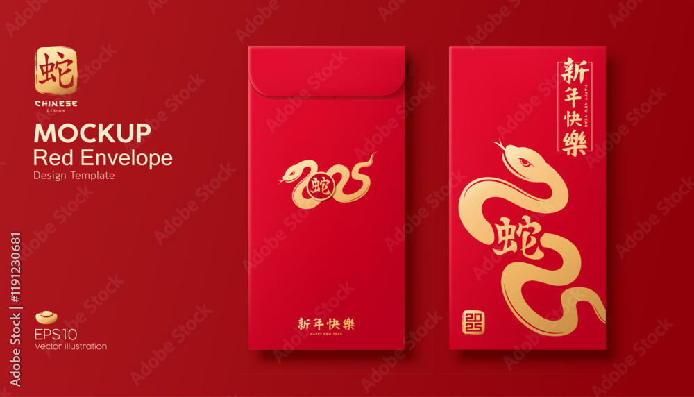 Red Envelope mock up, Chinese new year 2025, year of snake gold and red design, (Characters Translation : Happy new year and snake) on red background, EPS10 Vector illustration. Red Envelope mock up, Chinese new year 2025, year of snake gold and red design, (Characters Translation : Happy new year and snake) on red background, EPS10 Vector illustration.