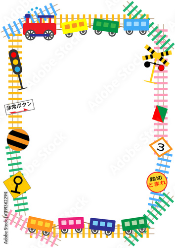 鉄道関係■カラフルな線路と機関車のフレーム