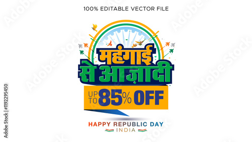 Republic day of India. Indian Hindi typo Low Price Freedom festival Sale 85% off, offer, deal, discounts on shopping. Sale promotion concept.