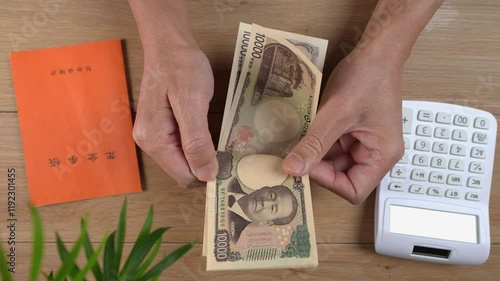 年金の支給日にお金の計算