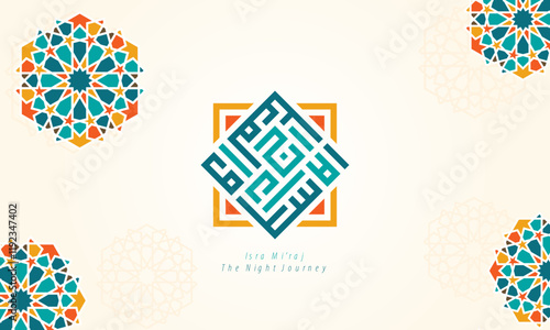 Isra Miraj Kufi calligraphy vector illustration. Islamic greeting card with Arabic calligraphy and geometric vector illustration	 photo