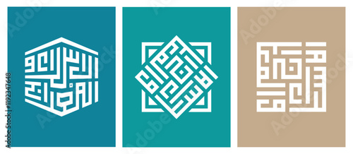 Set of Isra Miraj Kufi calligraphy design banner vector illustration