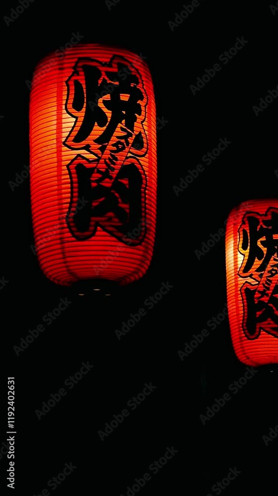 Close-up Chinese or Japanese letters orange lanterns swaying in slow motion. Night lifestyle. Close-up Chinese or Japanese letters orange lanterns swaying in slow motion. Night lifestyle.