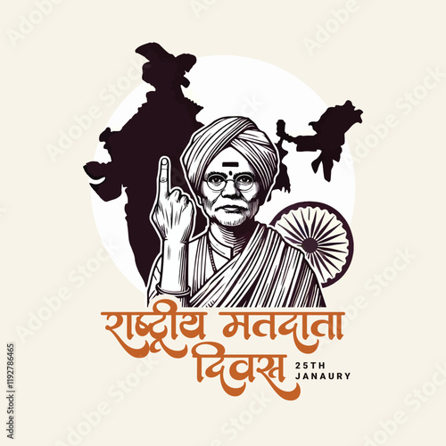 National Voters Day known as Rashtriya mat data divas social media post banner template