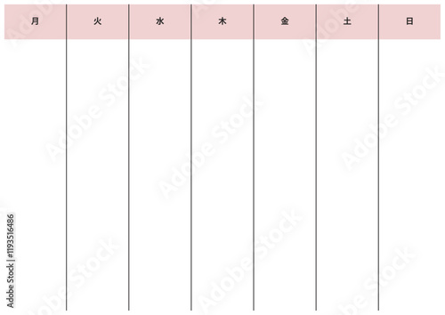 シンプルな週間スケジュール表 A4 テンプレート 曜日 ピンク