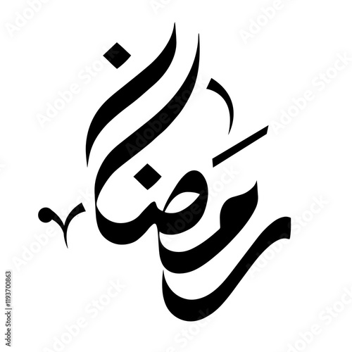 Ramadan black and white