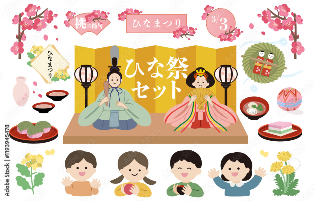 Fototapeta premium 子どものひな祭りベクターイラストセット