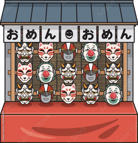 お面の屋台