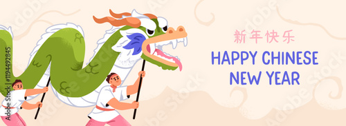 Happy Chinese New Year banner. Asian lunar holiday celebration with traditional dragon dance performance. Celebrating festive carnival, parade in China, horizontal background. Flat vector illustration
