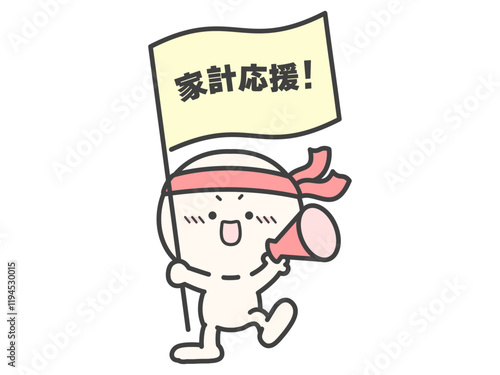 メガホンと旗を持って応援する人物のベクターイラスト05