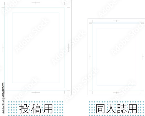 サイズの違う漫画原稿用紙のイラスト